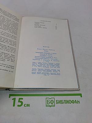 Проза