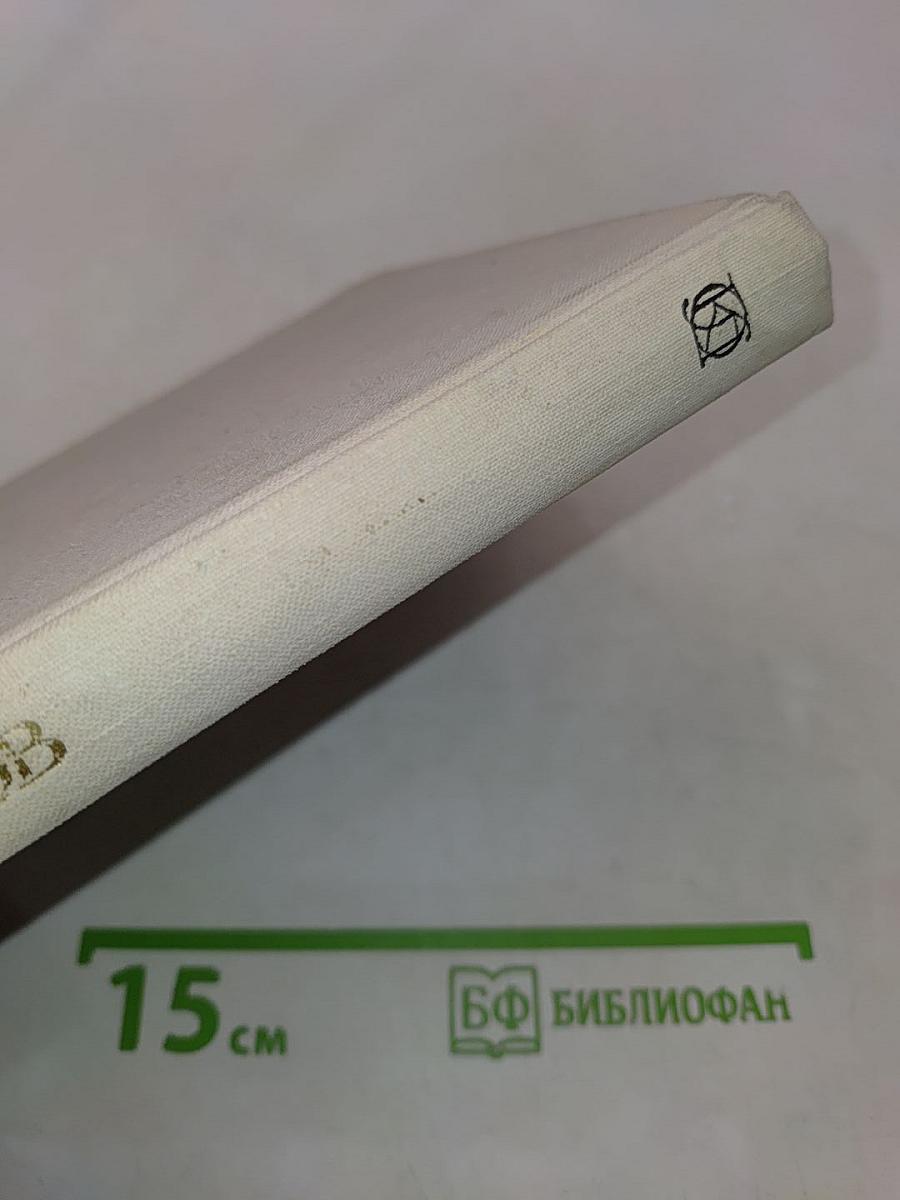 Проза