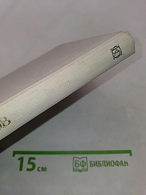 Проза