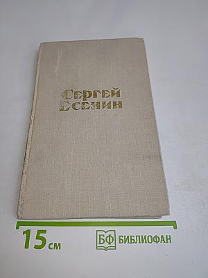Стихотворения и поэмы
