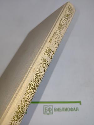 Стихотворения и поэмы