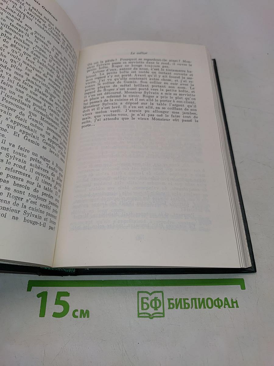 Conteurs français du XXe siècle. 1945-1977