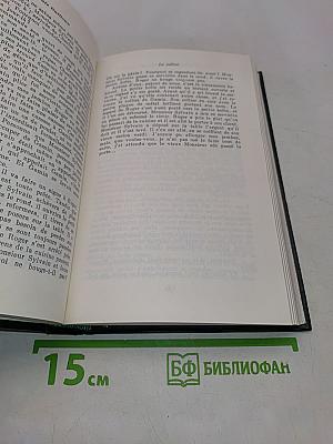 Conteurs français du XXe siècle. 1945-1977
