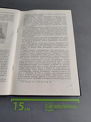 Основы электропривода и автоматики