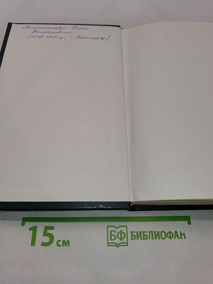 Художественный язык средневековья