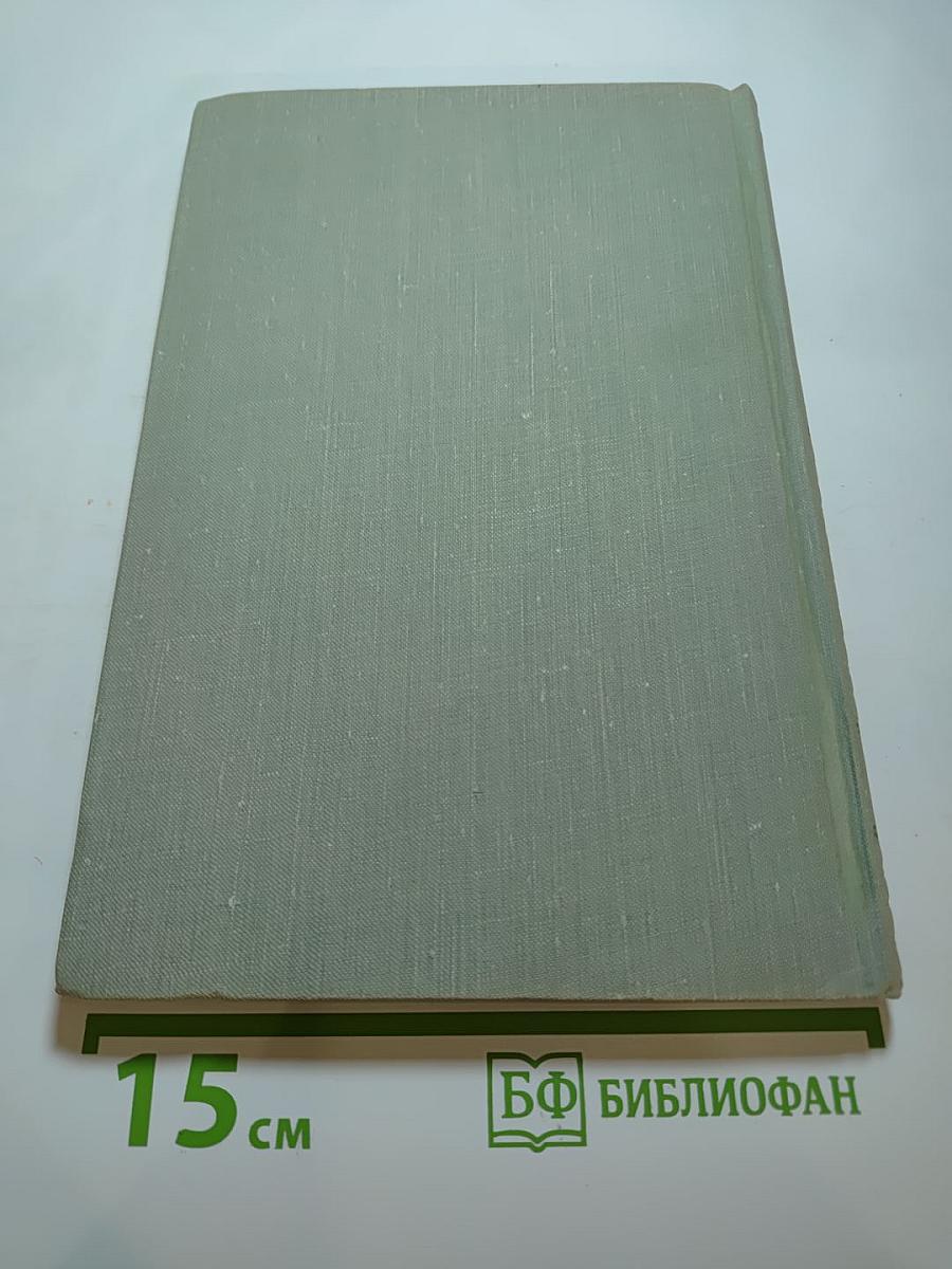 Собрание сочинений. Том 7: Повести и рассказы 1862-1870