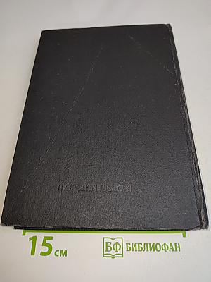 Мир электроники