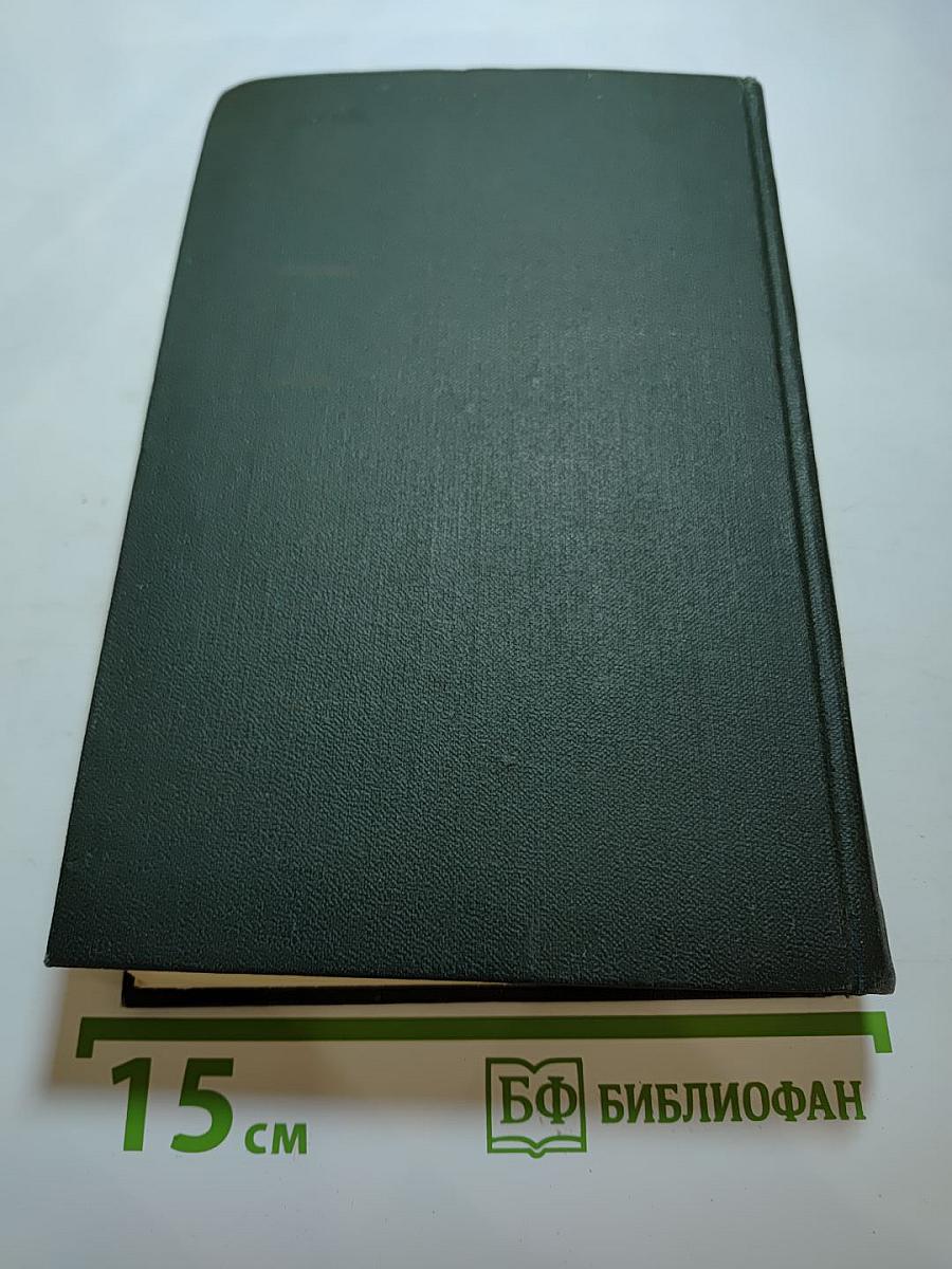 Холодный дом