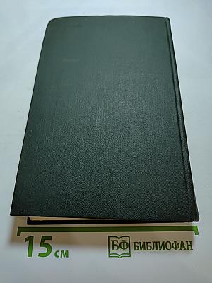 Холодный дом