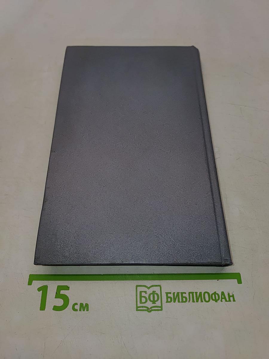 Книга о Коране