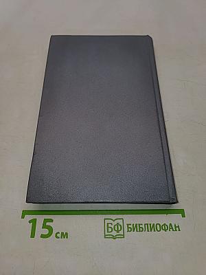 Книга о Коране