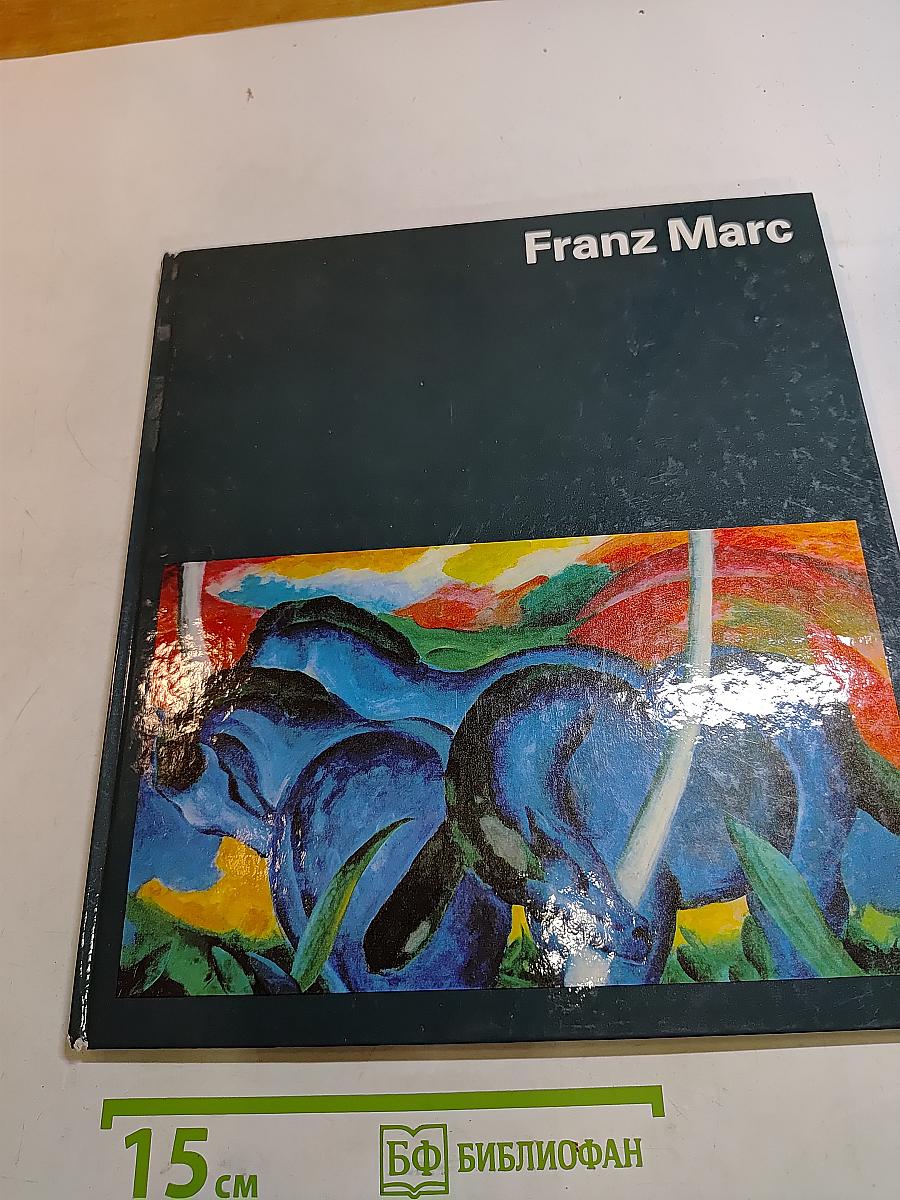 Franz Marc