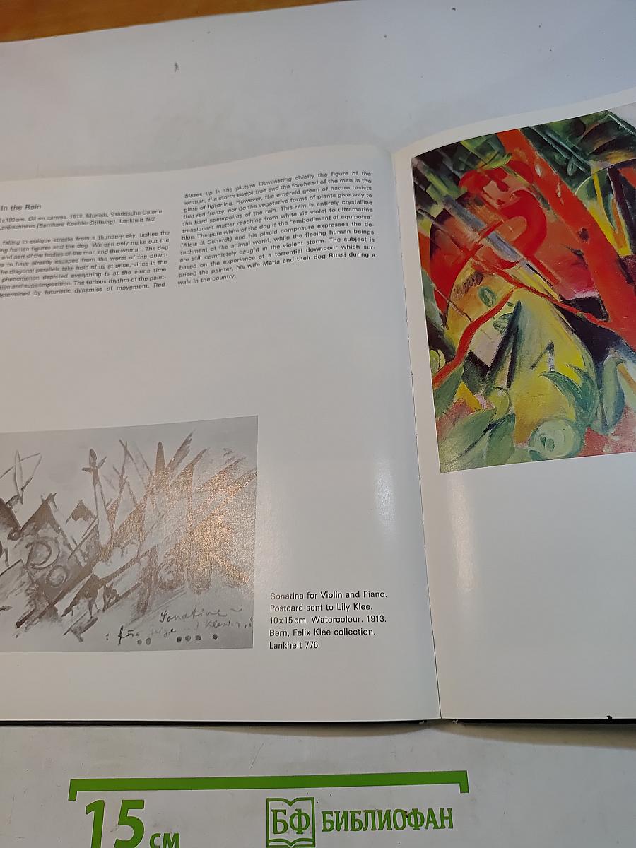 Franz Marc