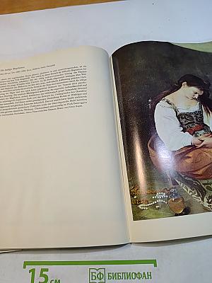 Caravaggio