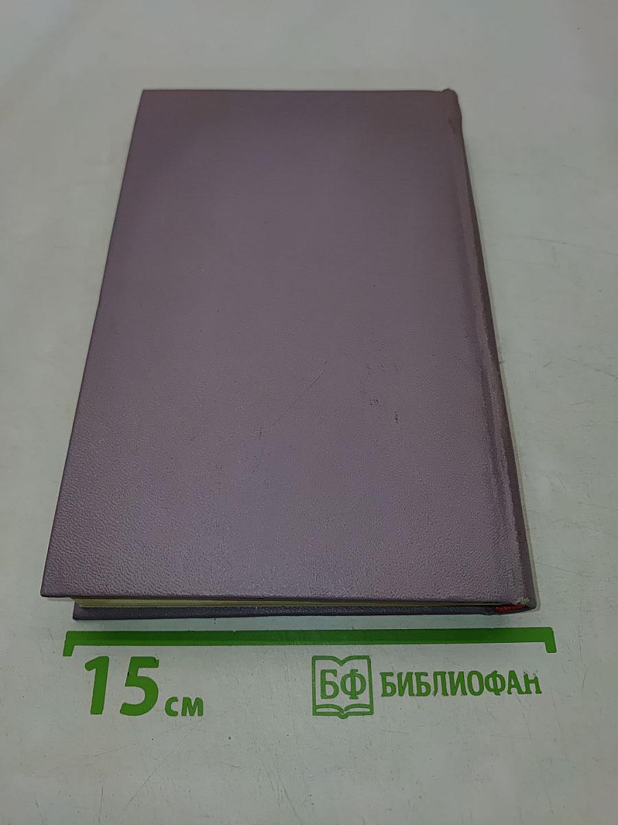 Ленинградцы в Испании