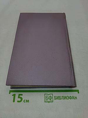 Ленинградцы в Испании