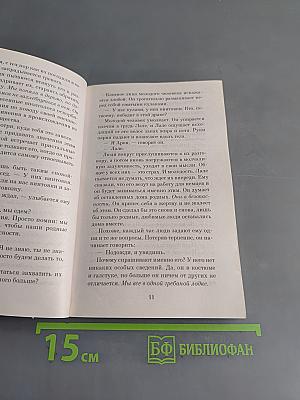 Татуировщик из Освенцима