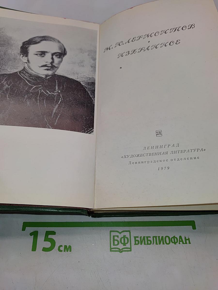 Стихотворения. Поэмы