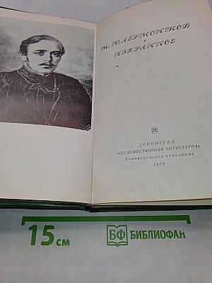 Стихотворения. Поэмы