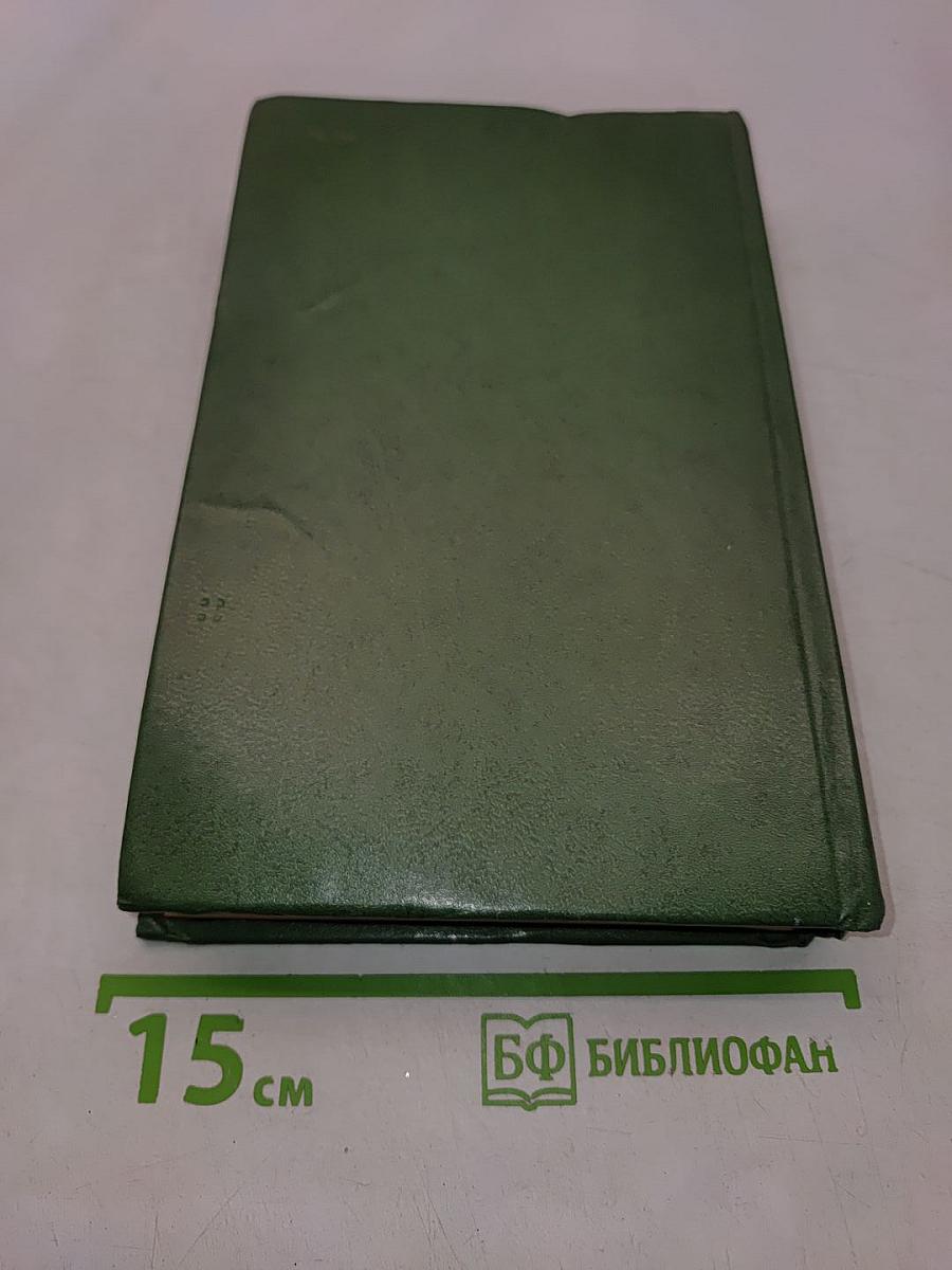 Стихотворения. Поэмы