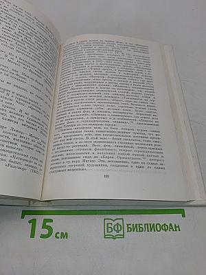 Матисс
