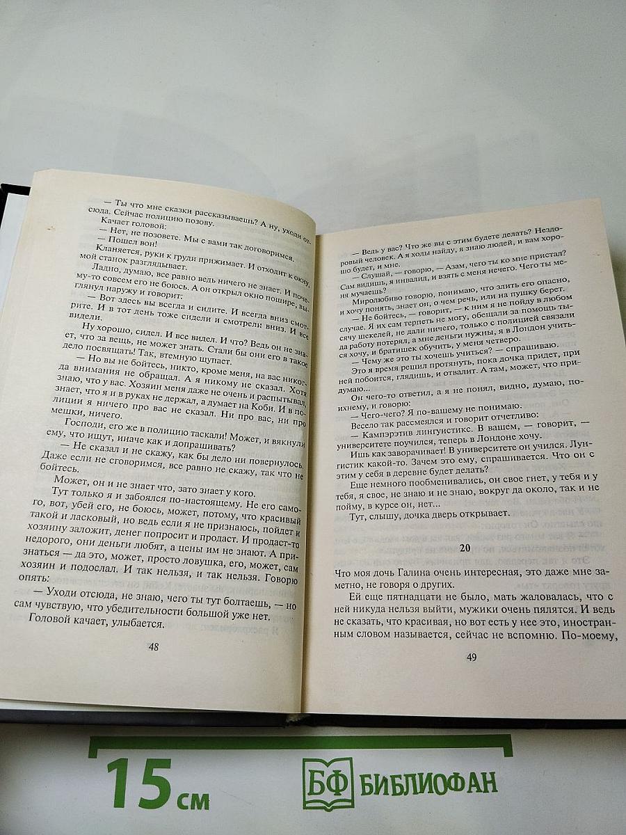 Красный Адамант