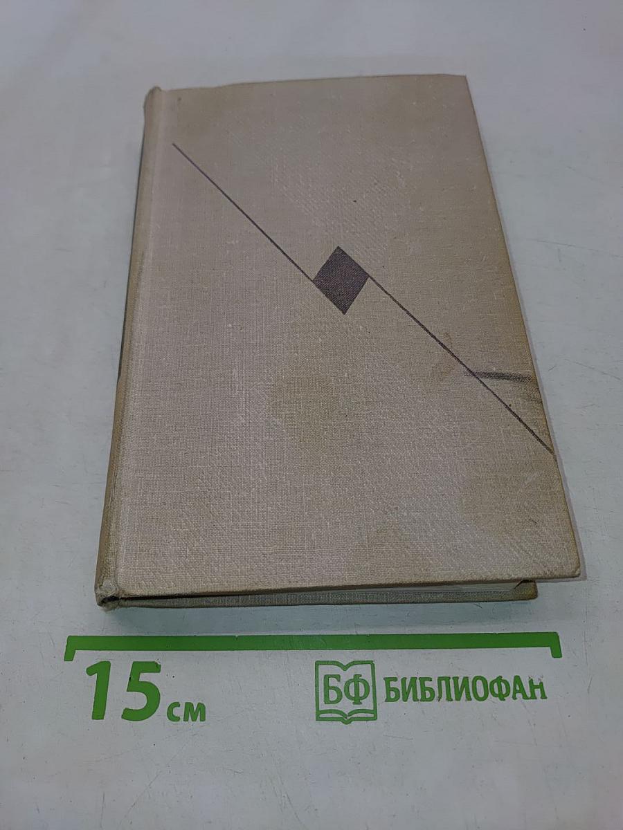 Повести