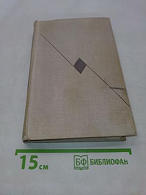 Повести