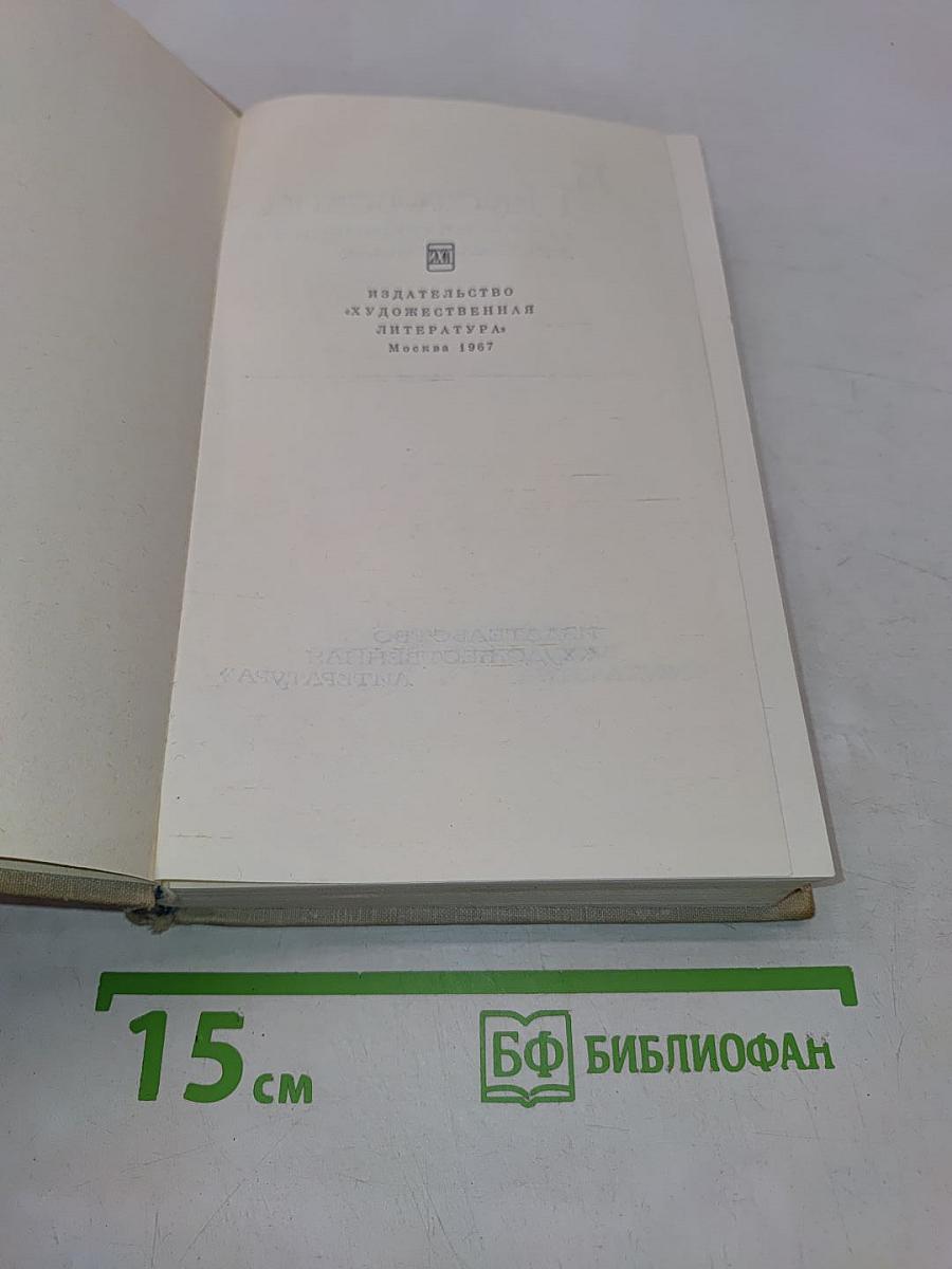 Повести