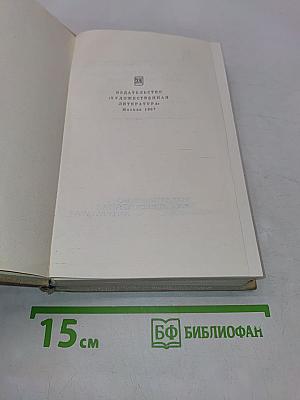 Повести