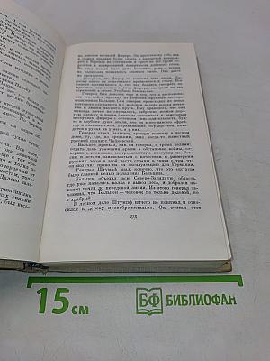 Повести