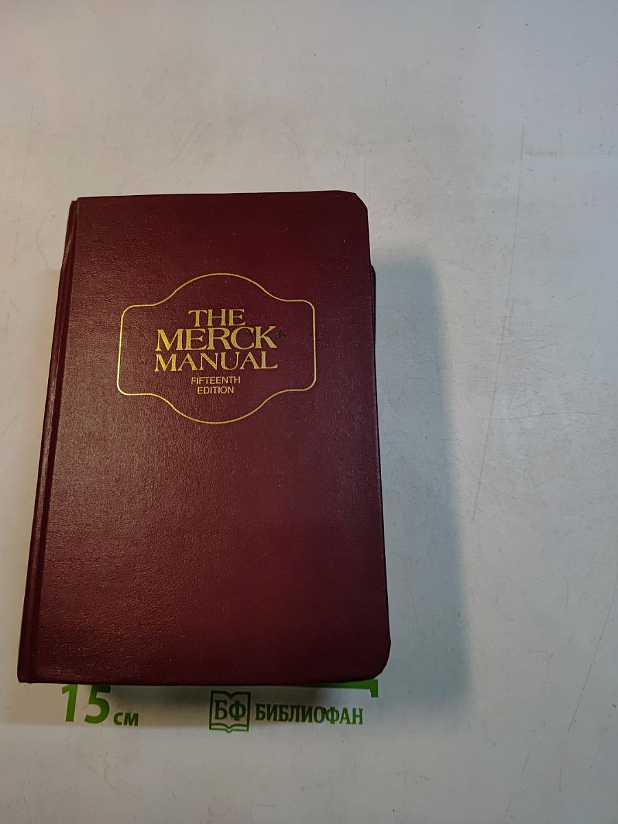 The Merck Manual of Diagnosis and Therapy, Fifteenth Edition