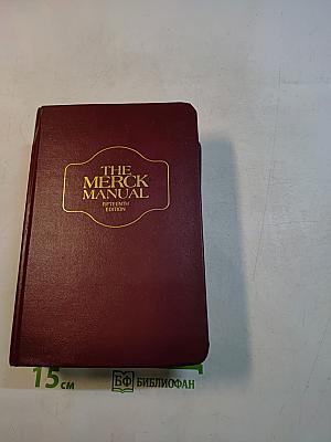 The Merck Manual of Diagnosis and Therapy, Fifteenth Edition