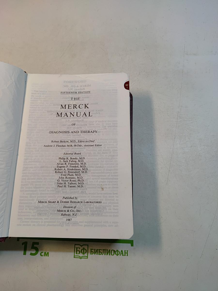 The Merck Manual of Diagnosis and Therapy, Fifteenth Edition