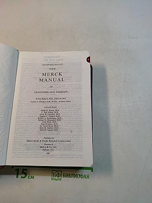 The Merck Manual of Diagnosis and Therapy, Fifteenth Edition