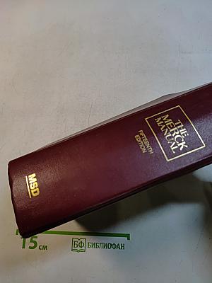 The Merck Manual of Diagnosis and Therapy, Fifteenth Edition