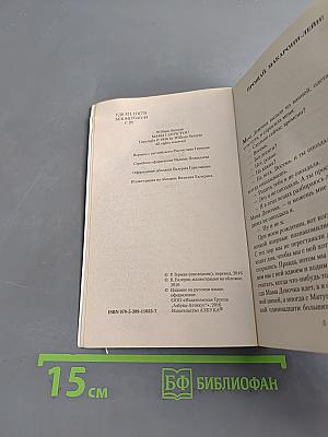 Мама, я люблю тебя