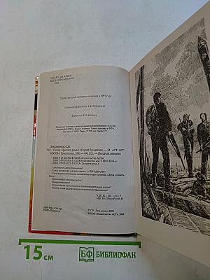 Спектр