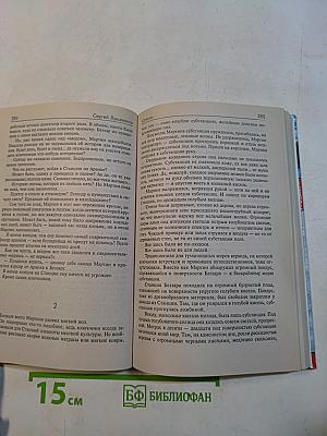 Спектр