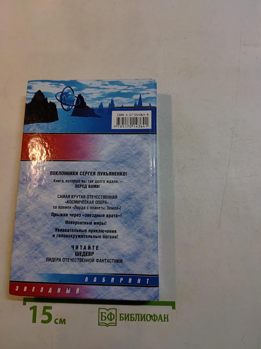 Спектр