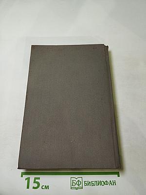 Дни, которые потрясли Чехословакию