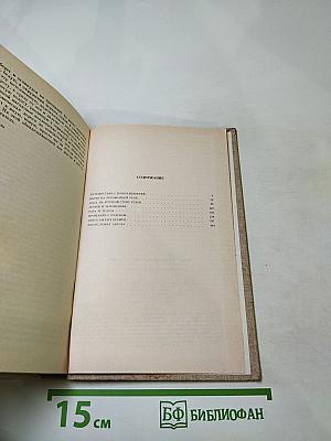 Снега былых времен