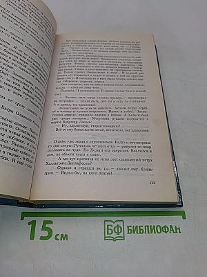 Лебединая дорога