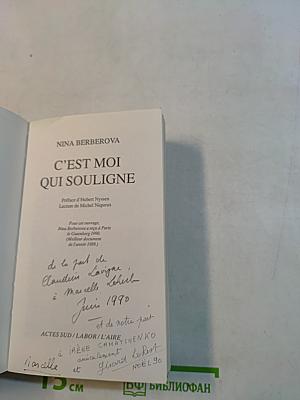 C'est moi qui souligne
