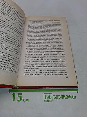 Почтальон