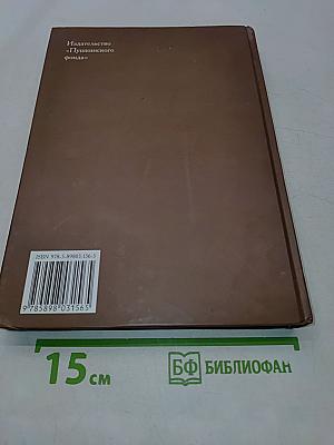 Последняя дуэль