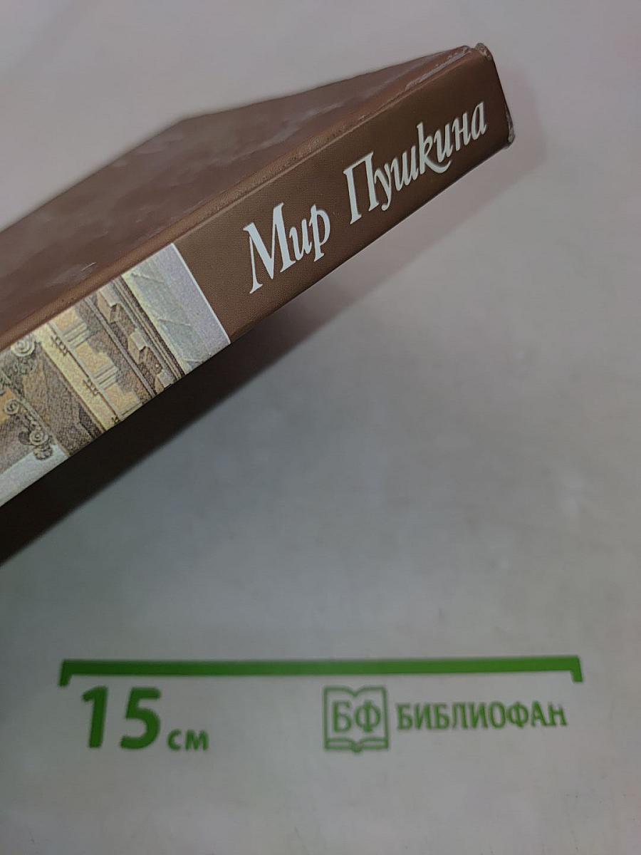 Последняя дуэль