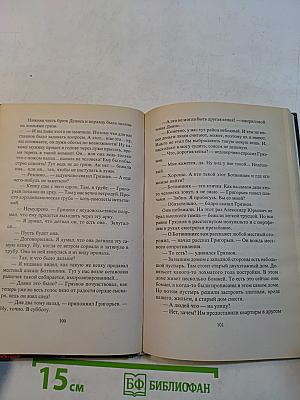 Требуются детективы
