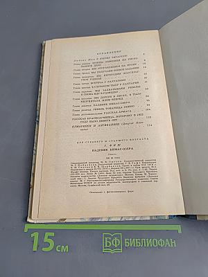 Падение Кимас-озера
