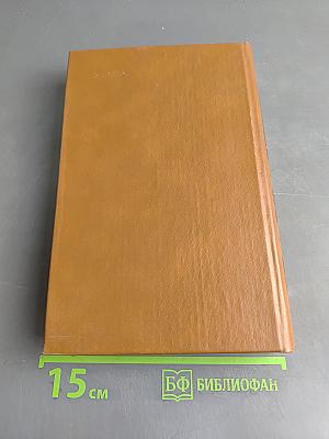 Избранное